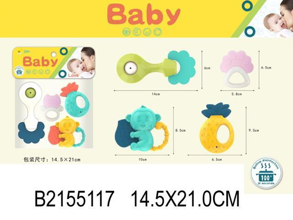 Набор погремушек с элементами прорезывателя 4шт. 14,5*21см, пакет