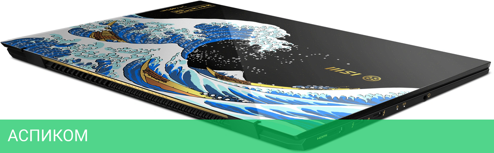 Ноутбук MSI Prestige 13 AI+ Ukiyoe Edition A2VMG-096RU