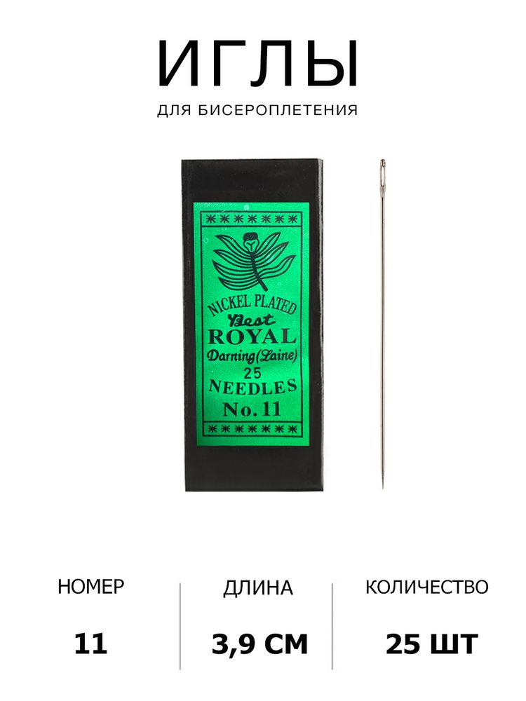 Нить Toho one - g для бисероплетения 50 м, нейлон.