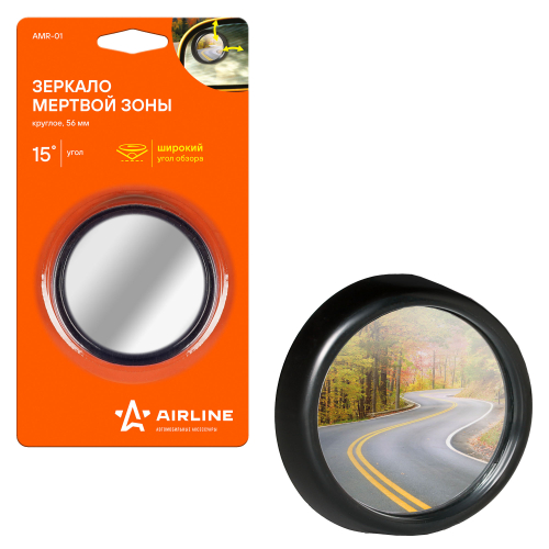 Зеркало дополнительного обзора 2" круглое 1 шт. Airline