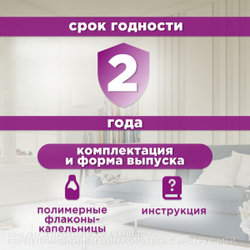 Ушные капли на основе растительных компонентов для гигиенической обработки ушей собак и кошек Отоферонол Био ( ТопВет), 10мл