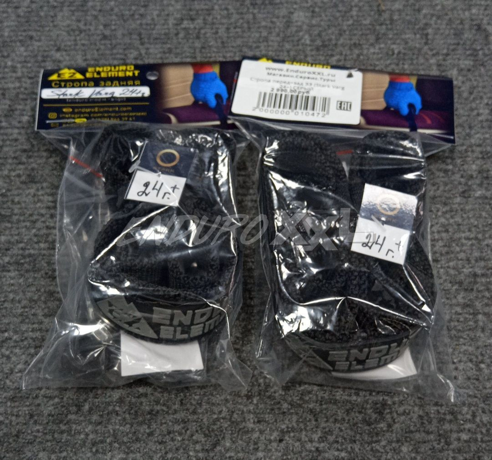 Стропа перед+зад Enduro Element (Stark Varg 2024+) серый