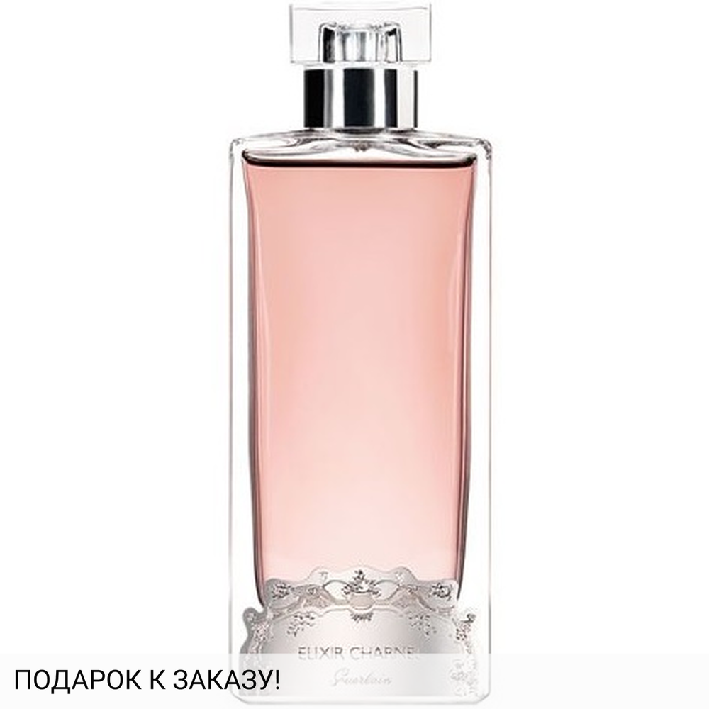 Guerlain Elixir Charnel Chypre Fatal