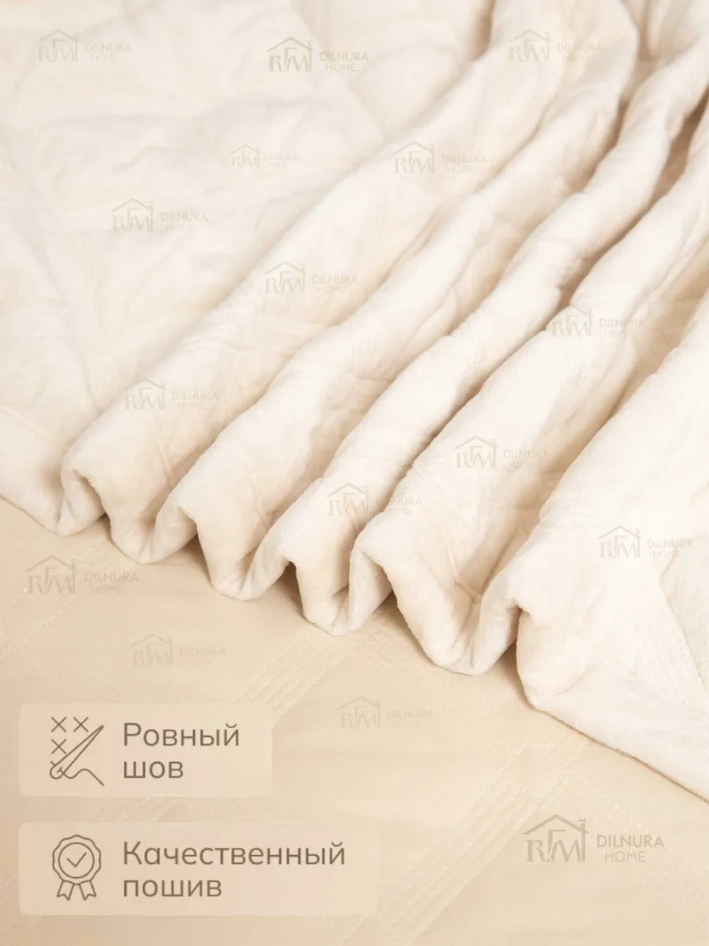 Покрывало 220х240 стеганое для кровати и дивана