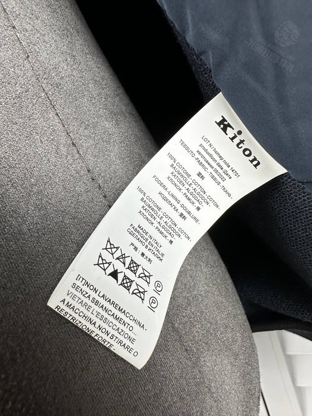 Спортивный костюм Kiton