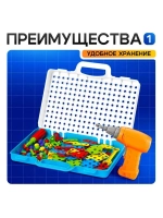 Мозаика - 3D винтовая «Весёлые зверята», в чемоданчике, 6 ка