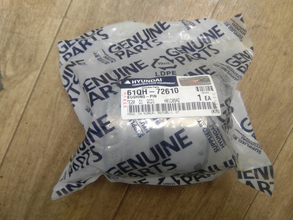 Втулка 61QH-72610