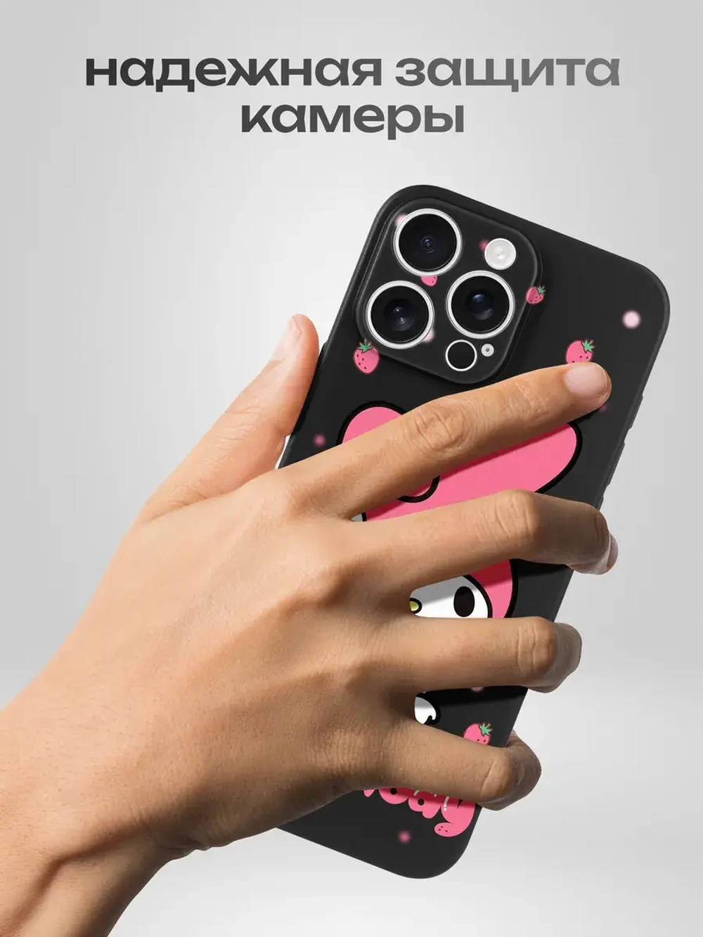 Чехол на iPhone 16 Pro Max