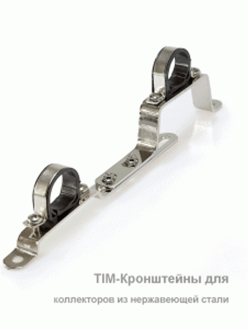 Кронштейн для коллектор. группы (КРУГ.) "TIM"