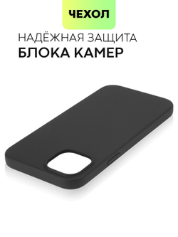 Чехол BROSCORP для Apple iPhone 15 Plus (арт.IP15PLUS-SOFTRUBBER-BLACK )