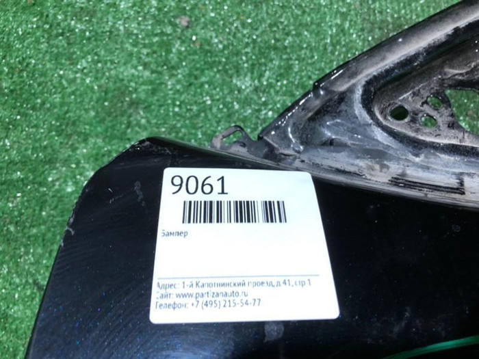 Дверь передняя левая Toyota Camry xv50 (2011-2018)