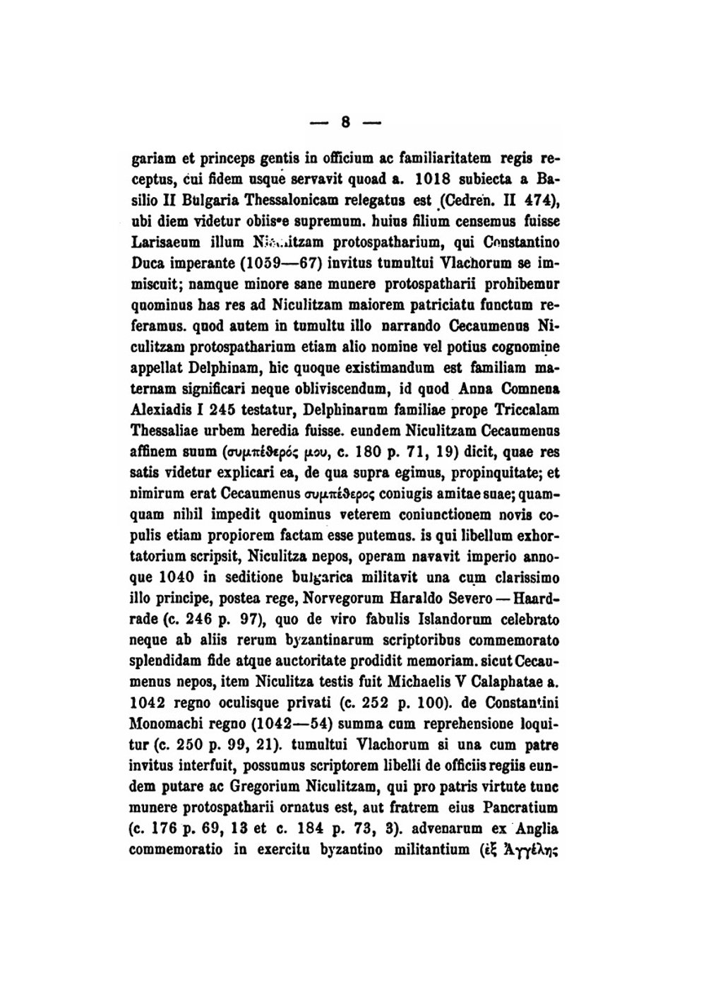 Cecaumeni Strategicon et incerti scriptoris de officiis regiis libellus | W. Wassiliewski