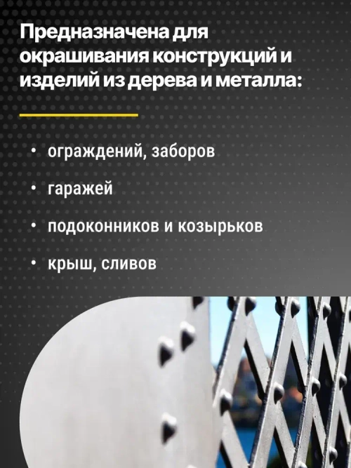 Краска Серебрянка на лаке 0,25л ПЭТ COLORIT