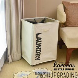 Органайзер  Лаундри на Колесах ЛИКВИ!