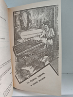 Джеймс Хэдли Чейз. Собрание сочинений. Том 11