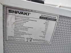 Уплотнитель для холодильника SHIVAKI SDR-082W/S/T однодверный  790*430 мм по пазу(037 АНАЛОГ)