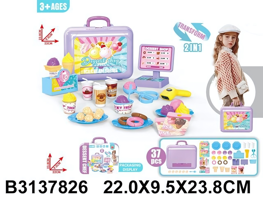 Игровой набор "Магазин мороженого" 37 предм. чемод. BX66