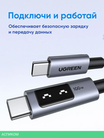 Кабель Ugreen L509 Gray (35513)