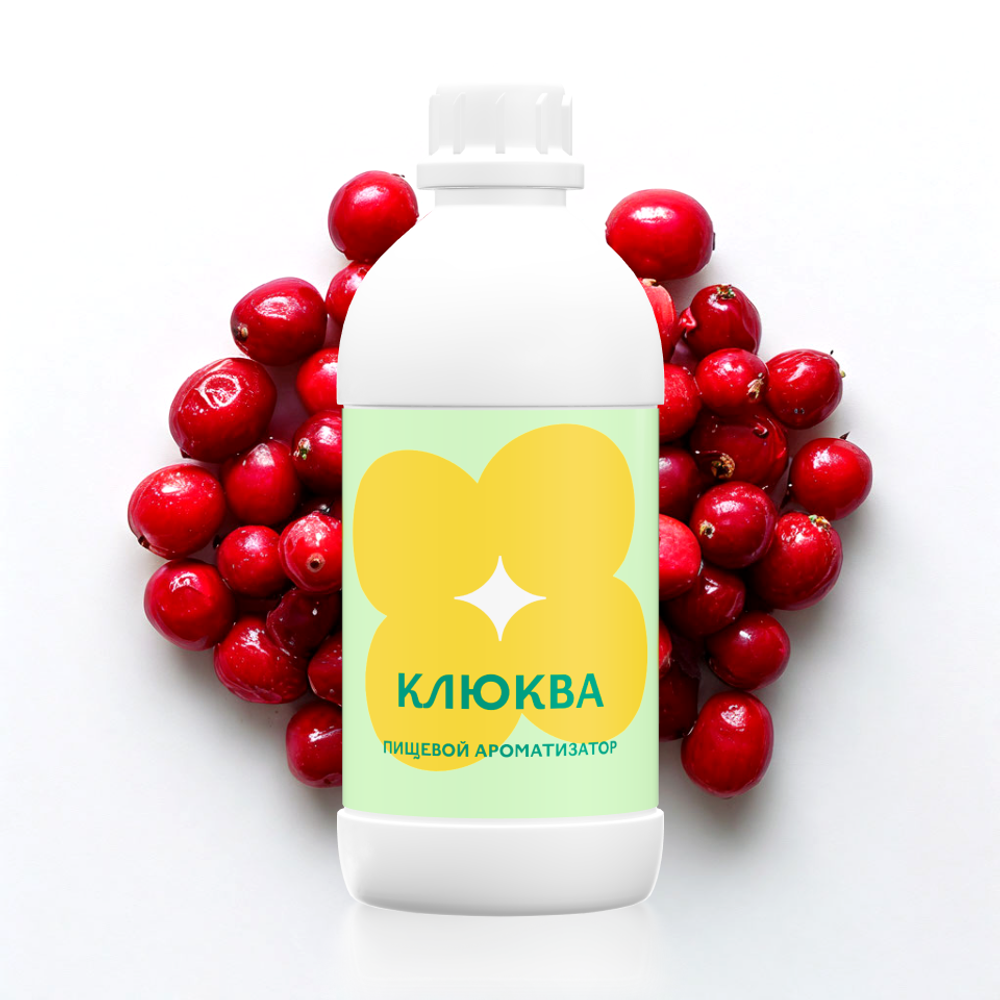 Ароматизатор пищевой Клюква 43376