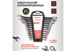 Набор комбинированных ключей REXANT 6-14, 17, 19, 22 мм, 12 шт, CrV, зеркальный хром 12-5842
