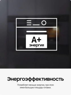 Электрический духовой шкаф Samsung NV7B4125ZAS/WT