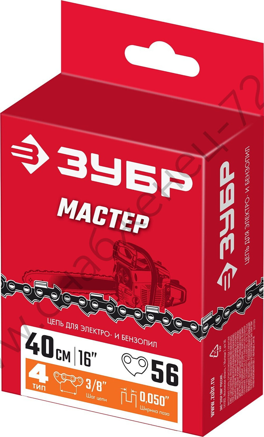 ЗУБР тип 4, шаг 3/8″, паз 1.3 мм, 56 звеньев, цепь для электро и бензо пил (70304-40)