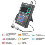 Дефектоскоп МЕГЕОН 29120