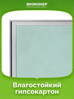 Люк под плитку Визионер Базис 250х400 мм