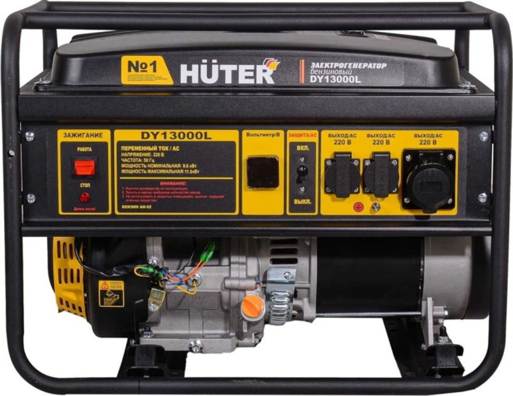 Генератор бензиновый HUTER DY13000 L 64/1/78