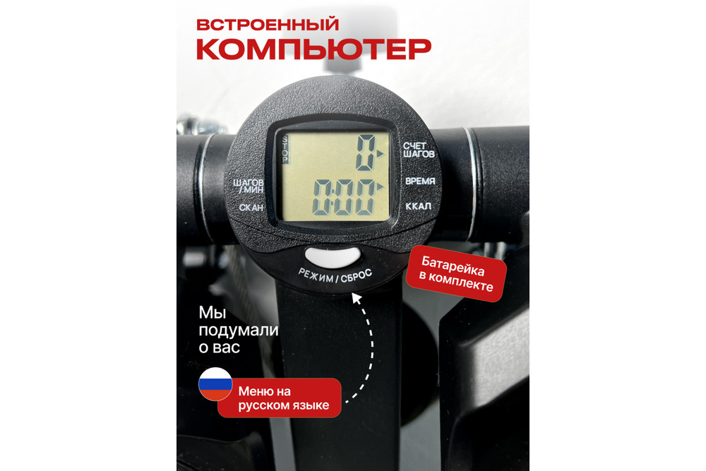 Степпер с эспандерами Urbanfit, матовый черный