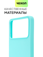 Чехол BROSCORP для Poco X4 Pro оптом (арт. XM-PX4P(5G)-COLOURFUL-SKY)