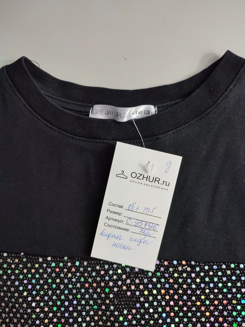 Футболка Gee Jay хлопковая красивая на 6-8 лет