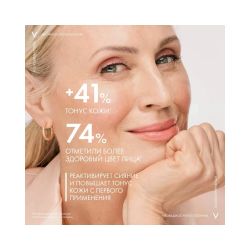 Vichy Neovadiol Rose Platinum Дневной крем для лица, 50 мл