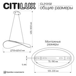 CL213132 SKATT Латунь Св-к Подвес