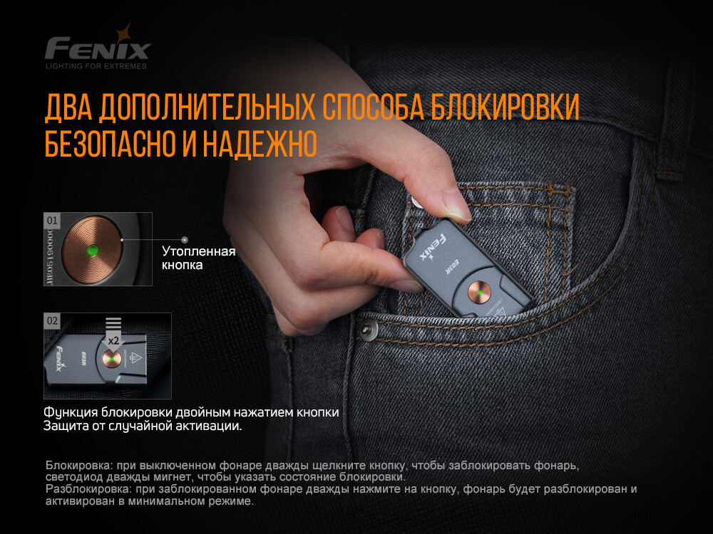 Фонарь Fenix E03R, серый