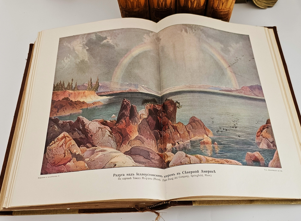 "Вселенная и человечество. История исследования природы и приложения ее сил на службу человечеству". Ганс Крэмер. 1904г.