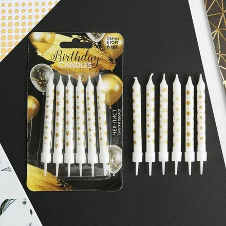 Свечи в торт "Birthday Candle 6 шт." 9 х 15 см
