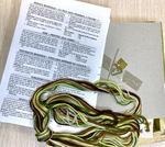 Набор для вышивания с деревянной рамкой (мулине 100% хлопок ) 16х16см Германия