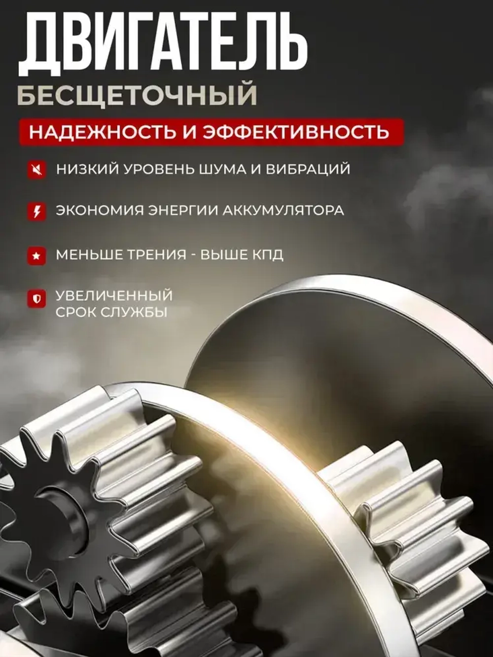 Гайковерт ZUTTI аккумуляторный, ударный, мощный 800 Нм 21 В, бесщеточный