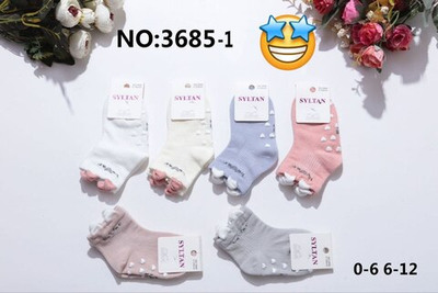 Носки детские для новорожденных цвета микс - набор 5 пар