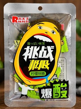 Кислые леденцы RuiFuZi Ананас 20гр