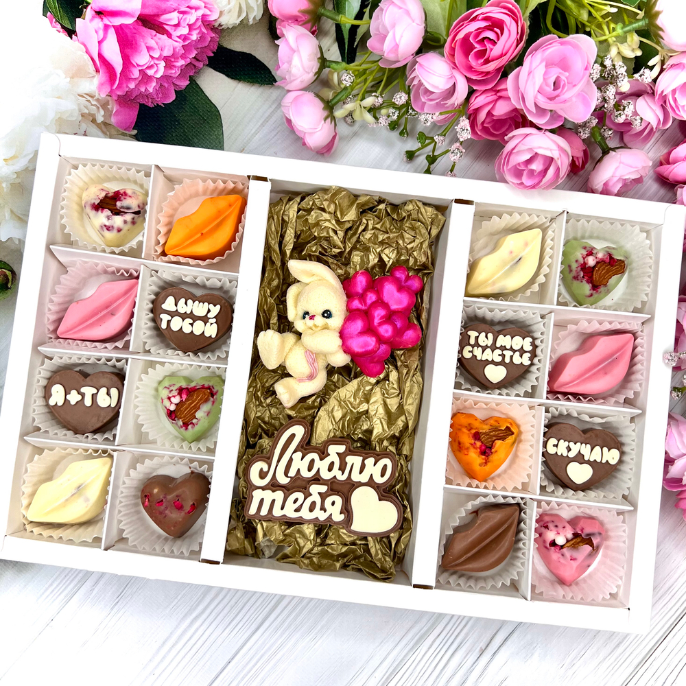 Шоколадный набор: "Зайчик с шариками. Люблю тебя": шоколадка-надпись и 16 конфет ручной работы
