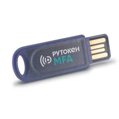 Рутокен MFA NFC