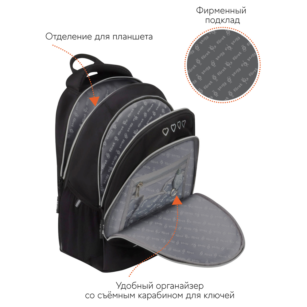 Рюкзак Först F-Junior "Enjoy" 38*29*18см, 3 отделения, 2 кармана, анатомическая спинка