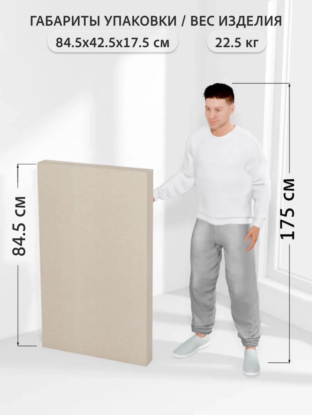 Вешалка напольная TWIN