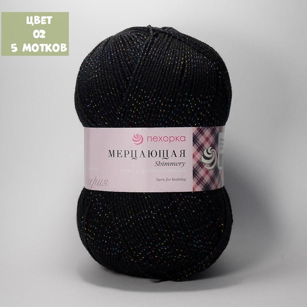 Мерцающая (Пехорка)