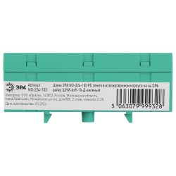 Шина ЭРА NO-224-103 PE земля в изолированном корпусе на DIN-рейку ШНИ-6х9-10-Д зеленый