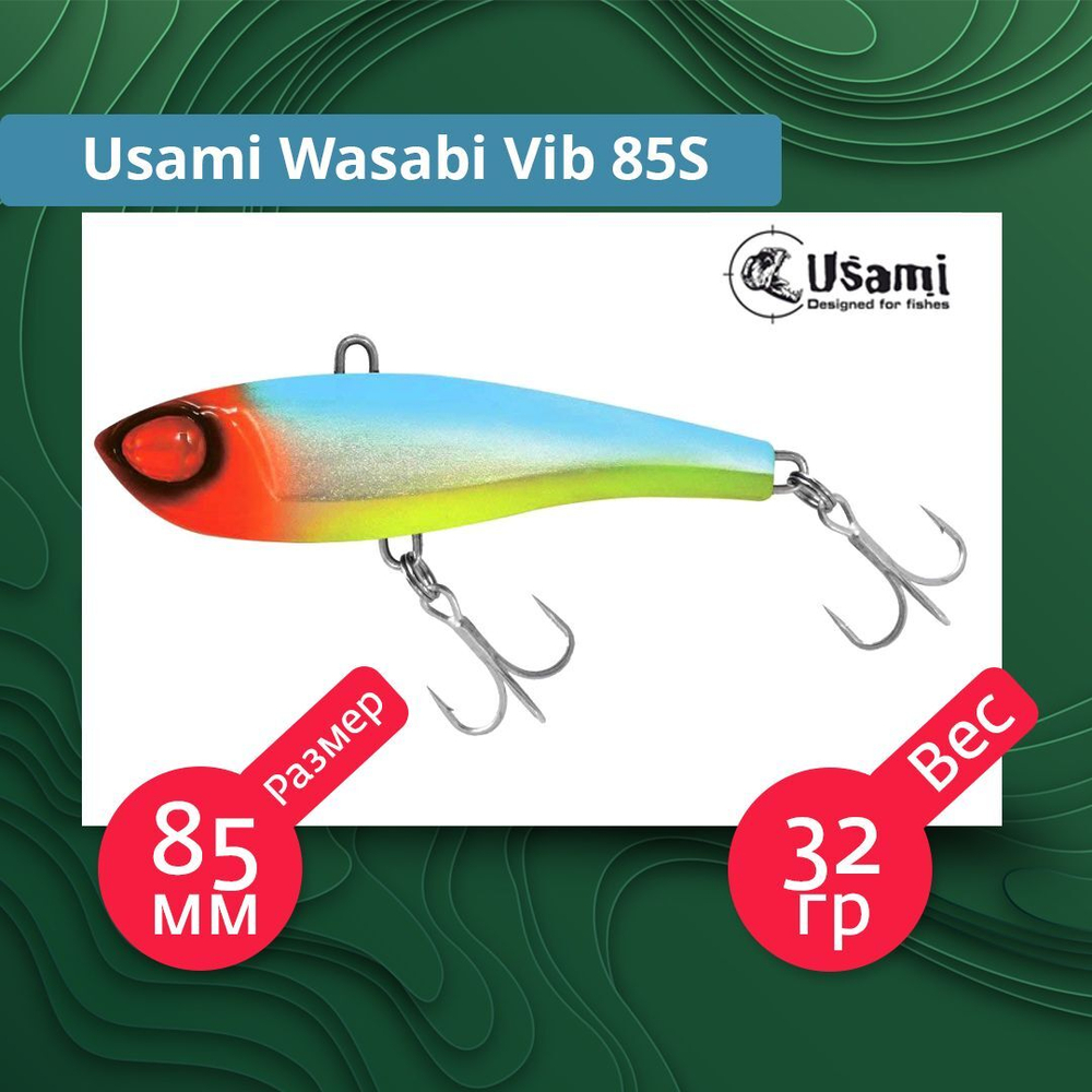 Воблер для рыбалки Usami Wasabi Vib