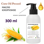 Масло кукурузное, не рафинированное