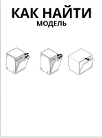 Разбрызгиватель нижний 1517350200 Beko (1517350100)